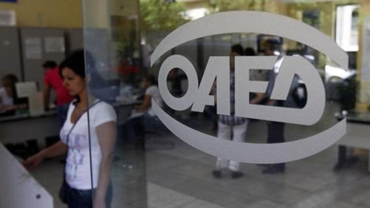 OAEΔ: Επιχορήγηση επιχειρήσεων για την απασχόληση 1.295 ανέργων ηλικίας 25-29 ετών